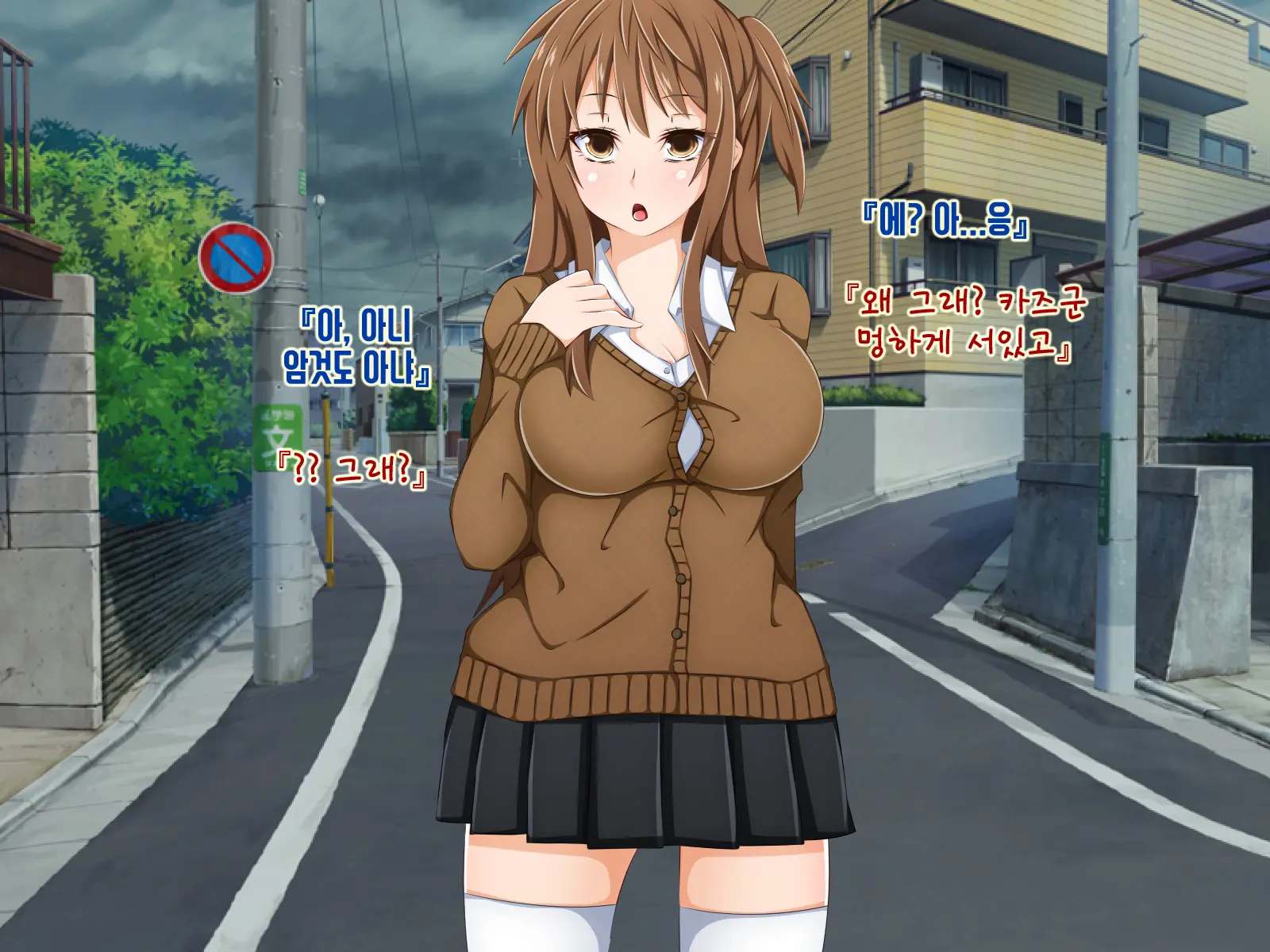Anata No Kanojo... Netoraretemasen Ka? Zenpen